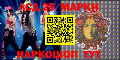 стафф Гай