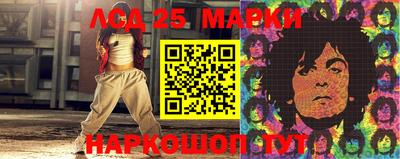 каннабис Абинск