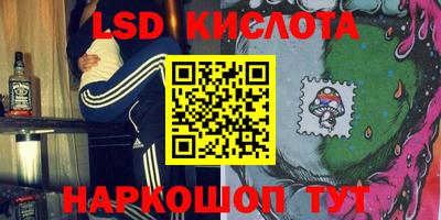 каннабис Абинск