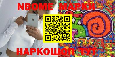 спиды Берёзовский