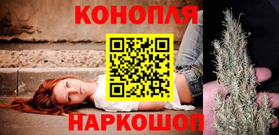 каннабис Абинск