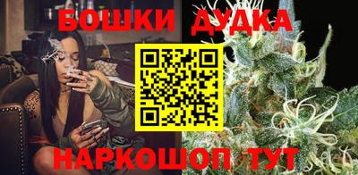 каннабис Абинск