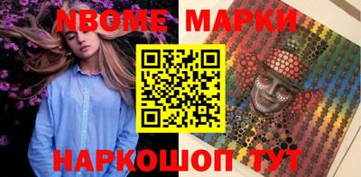 каннабис Абинск