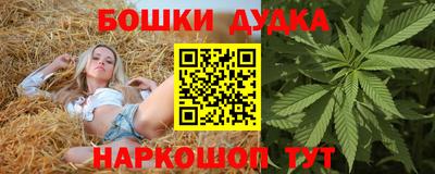 мефедрон Беслан