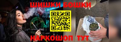 мефедрон Беслан