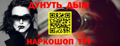 стафф Гай