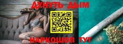 каннабис Абинск