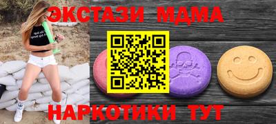 mix Абакан