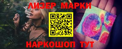 каннабис Абинск