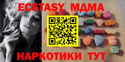 стафф Гай