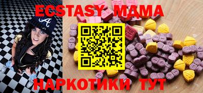 mix Абакан