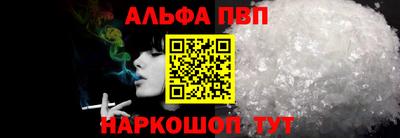 мефедрон Беслан