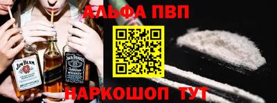 mix Абакан