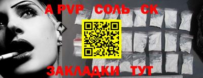 мефедрон Беслан