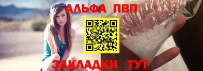 твердый Бийск