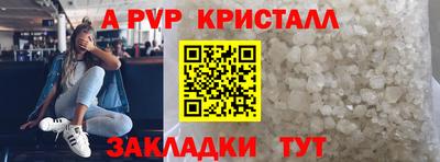 спиды Берёзовский