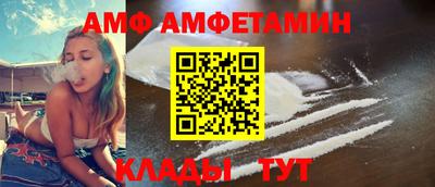 стафф Гай