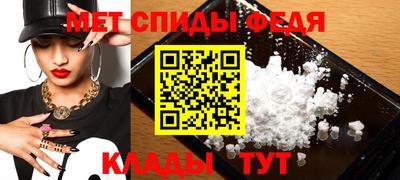ALPHA PVP Гагарин