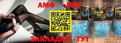 mix Абакан