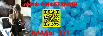 спиды Берёзовский