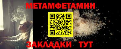 твердый Бийск