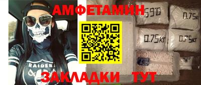 Альфа ПВП Азнакаево