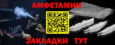 твердый Бийск