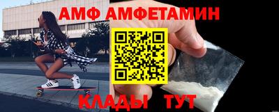 стафф Гай