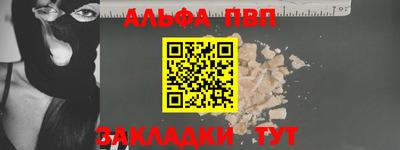 mix Абакан