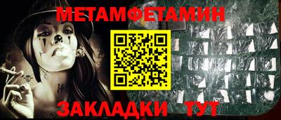 спиды Берёзовский