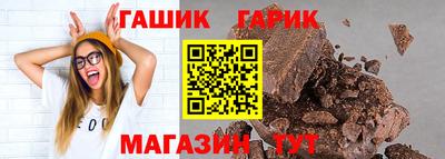 твердый Бийск