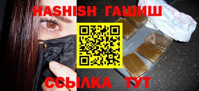 ALPHA PVP Гагарин
