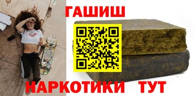 стафф Гай
