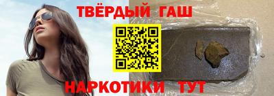 твердый Бийск