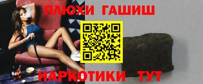 каннабис Абинск