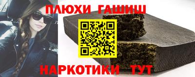 стафф Гай