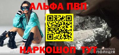 спиды Берёзовский