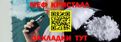 мефедрон Беслан