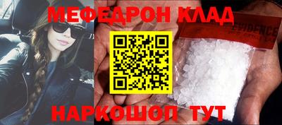 стафф Гай