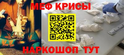 твердый Бийск