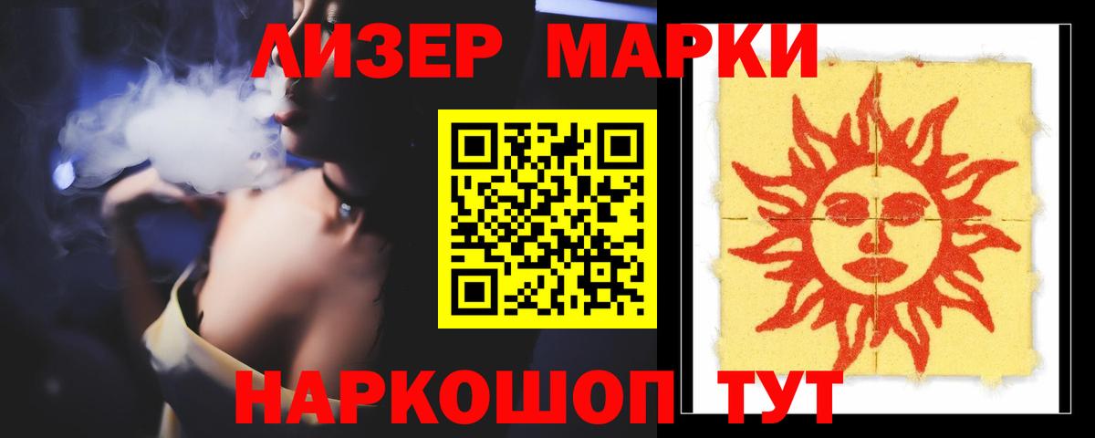LSD-25 экстази ecstasy  Вход с VPN  ЛСД экстази ecstasy  Богданович 