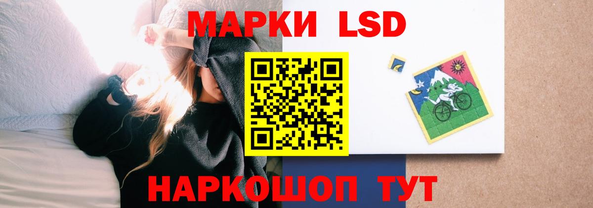 Богданович  ЛСД экстази  Вход с VPN  LSD-25 экстази кислота 