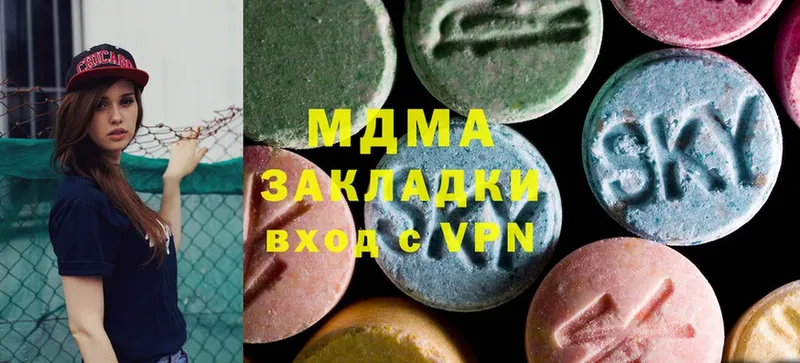 МДМА Molly  Богданович 