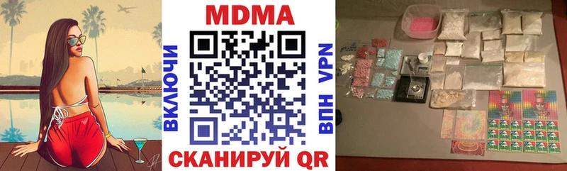 купить наркотик  Богданович  MDMA Molly 