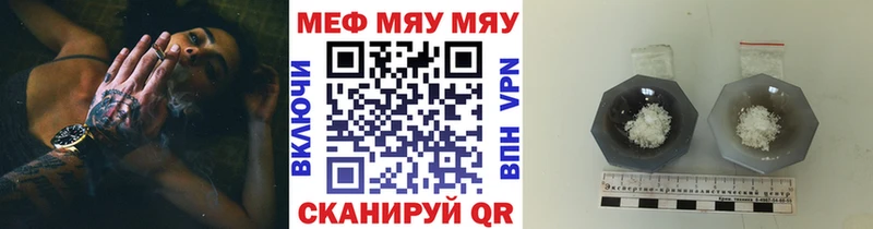 Меф кристаллы МЕГА маркетплейс Богданович купить закладку