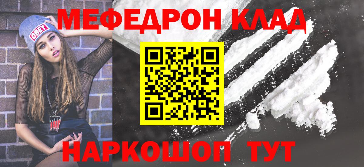 МЕФ мука Богданович