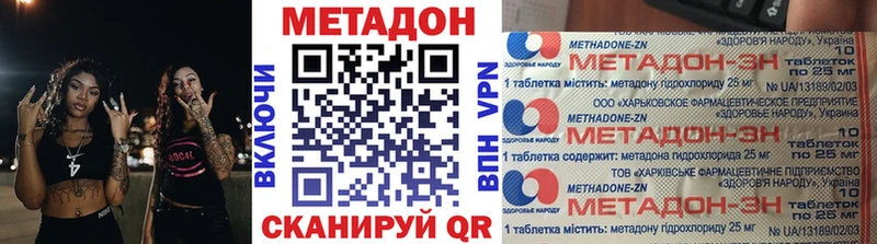 Метадон мёд  где можно купить   Богданович 
