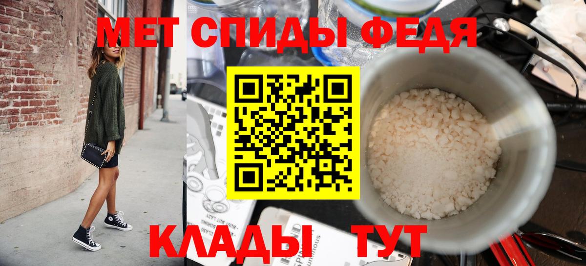 Богданович  Первитин пудра  Вход с VPN 