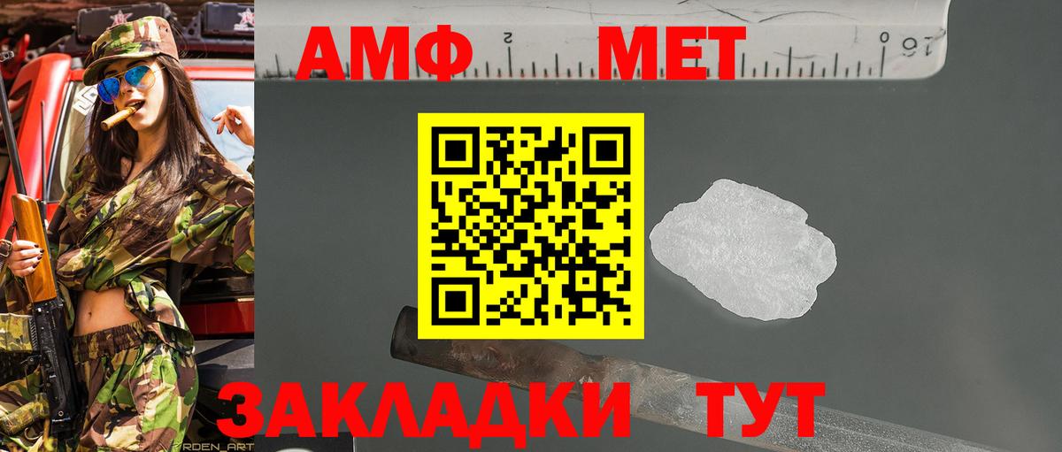 Метамфетамин кристалл Богданович