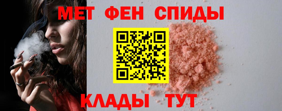 Богданович  МЕТАМФЕТАМИН винт  Вход с VPN 